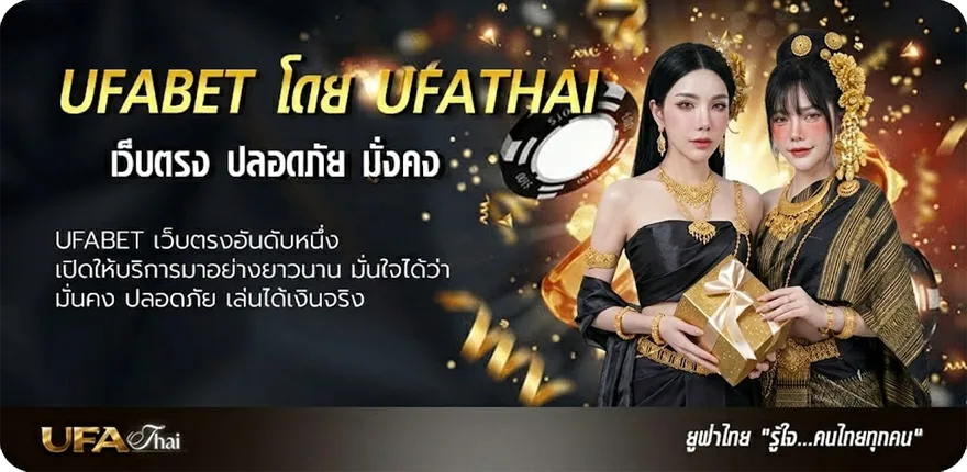Banner ช่อง7 วอลเลย์บอล แรง — แทงบอลออนไลน์ คาสิโน หวย มวย สล็อต ครบวงจร