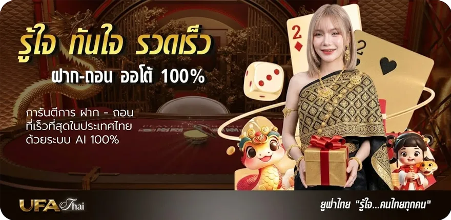 แบนเนอร์ ช่อง7 วอลเลย์บอล ล่าสุด — โปรโมชั่นสมาชิกใหม่