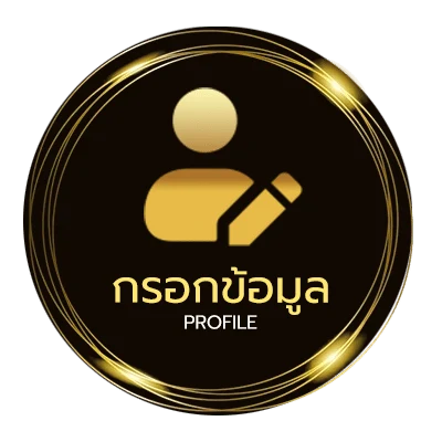 โปรไฟล์ ช่อง7 วอลเลย์บอล