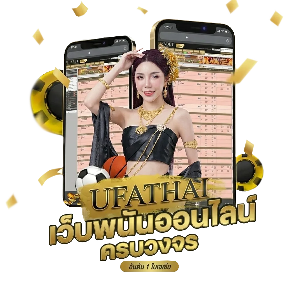 ช่อง7 วอลเลย์บอล โปรโมชั่น — สำหรับสมาชิก