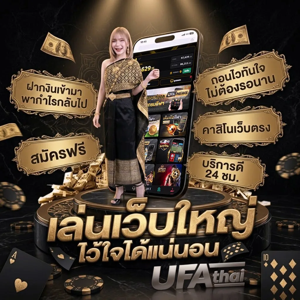ช่อง7 วอลเลย์บอล โลโก้แบรนด์ — ตัวแทน UFABET