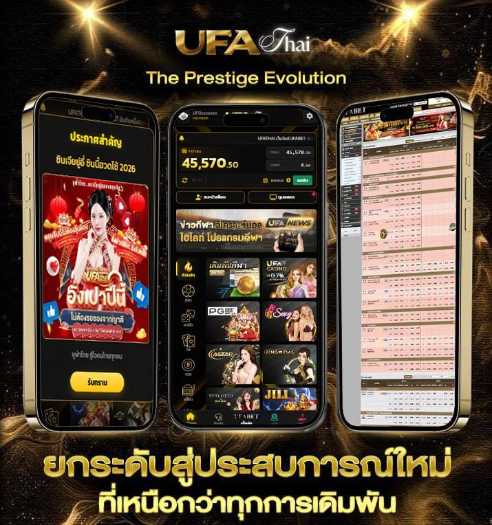 ช่อง7 วอลเลย์บอล  เว็บแทงบอล